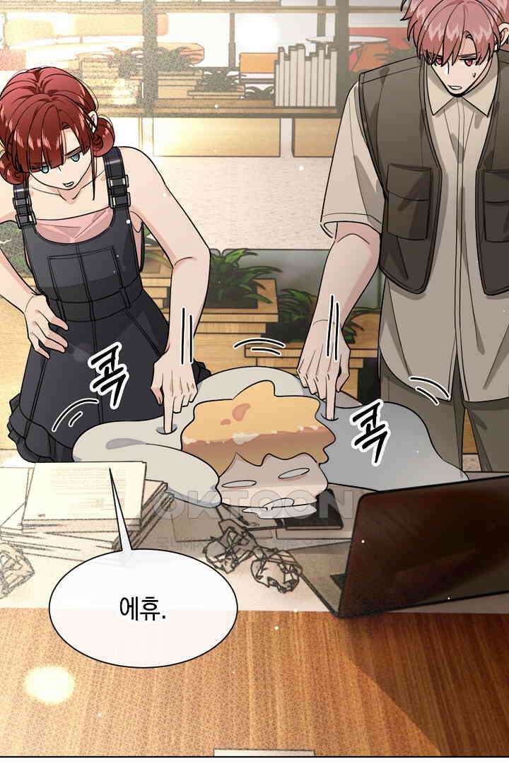 너, 내 사람이 되어 줘! 90화 63