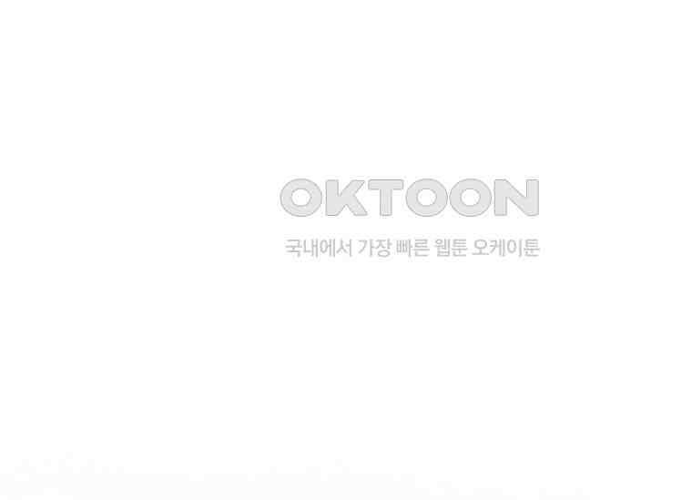 공녀님은 독수공방 체질입니다 3화 1