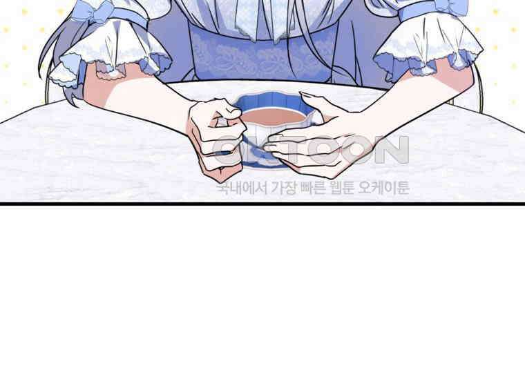 공녀님은 독수공방 체질입니다 3화 54