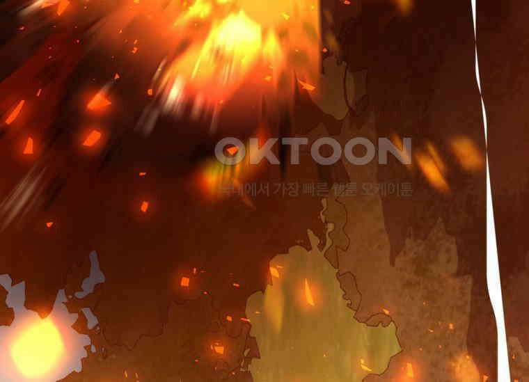 공녀님은 독수공방 체질입니다 3화 197