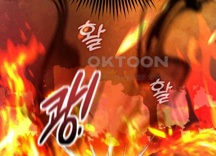 공녀님은 독수공방 체질입니다 3화 203