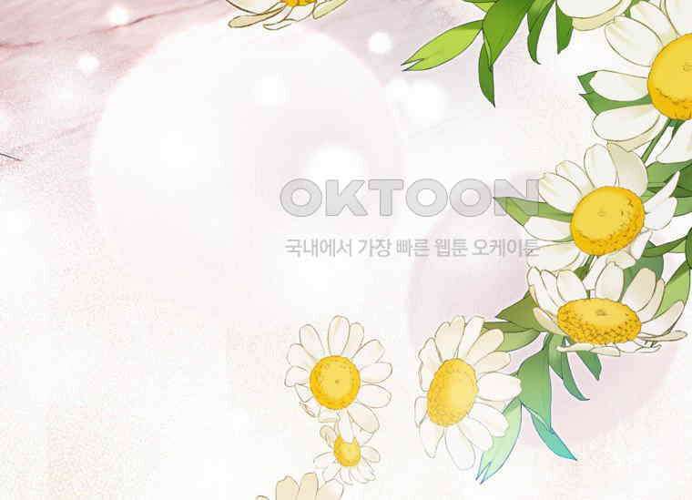 공녀님은 독수공방 체질입니다 10화 29