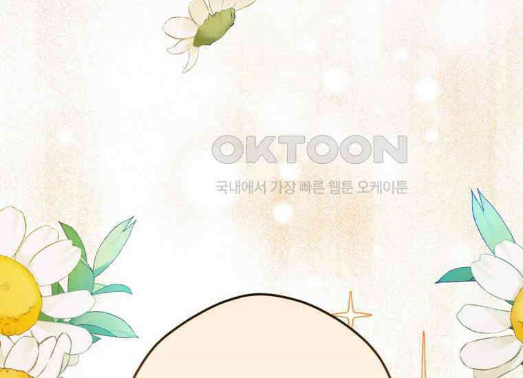 공녀님은 독수공방 체질입니다 10화 30