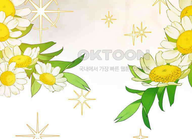 공녀님은 독수공방 체질입니다 10화 33
