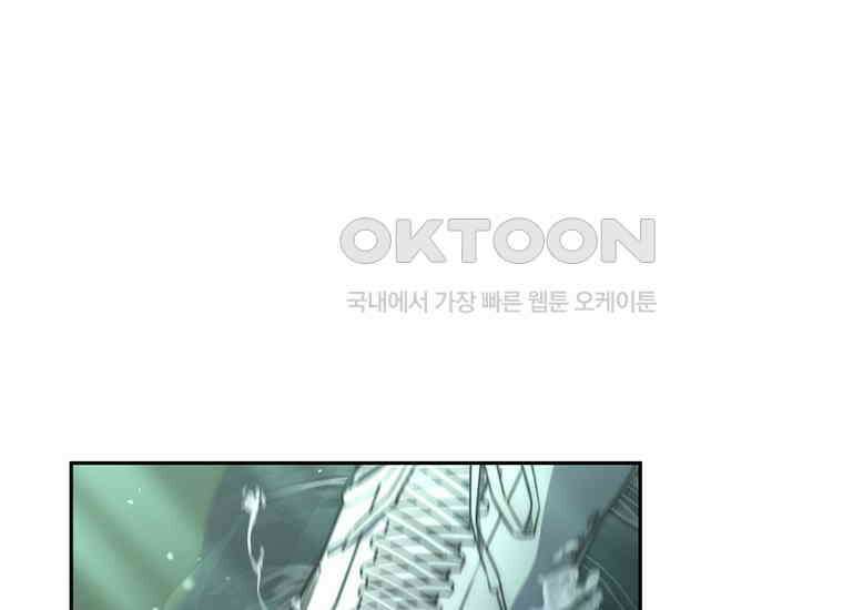 검신급 공무원의 회귀 3화 1
