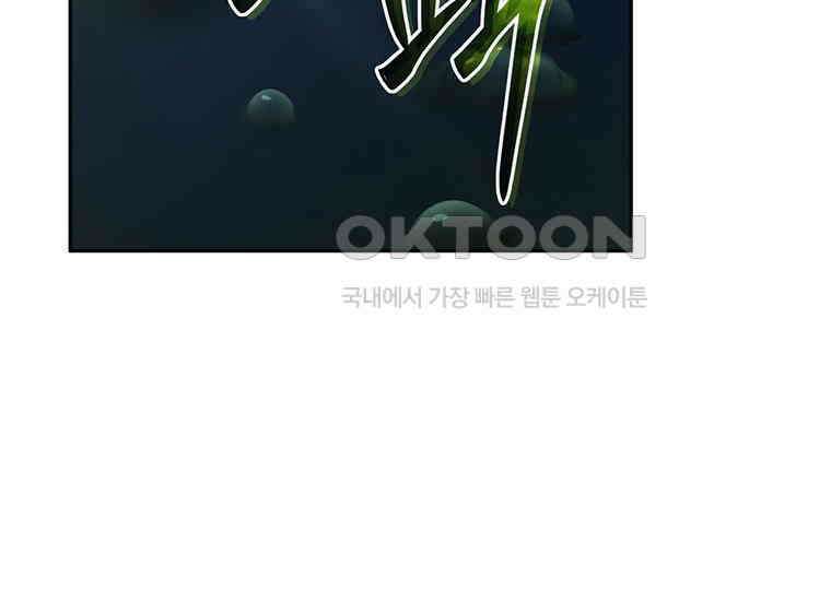 검신급 공무원의 회귀 3화 3