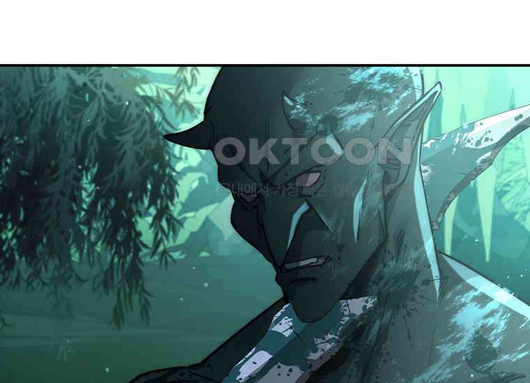 검신급 공무원의 회귀 3화 10