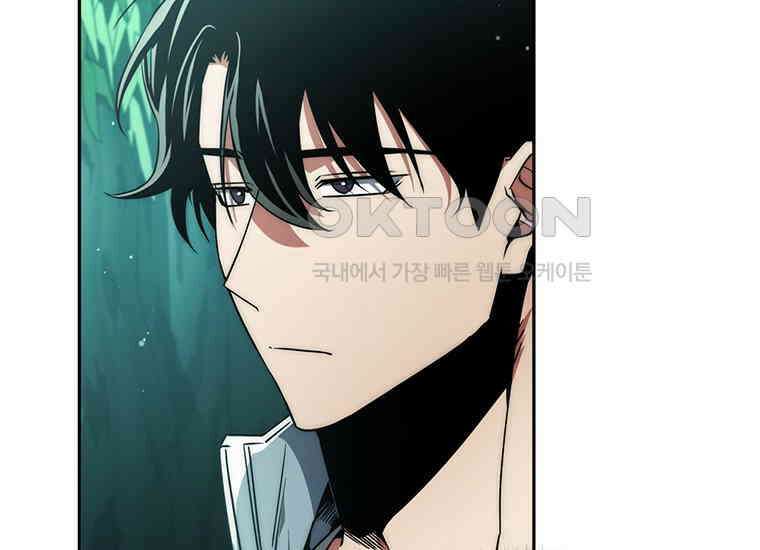 검신급 공무원의 회귀 3화 15