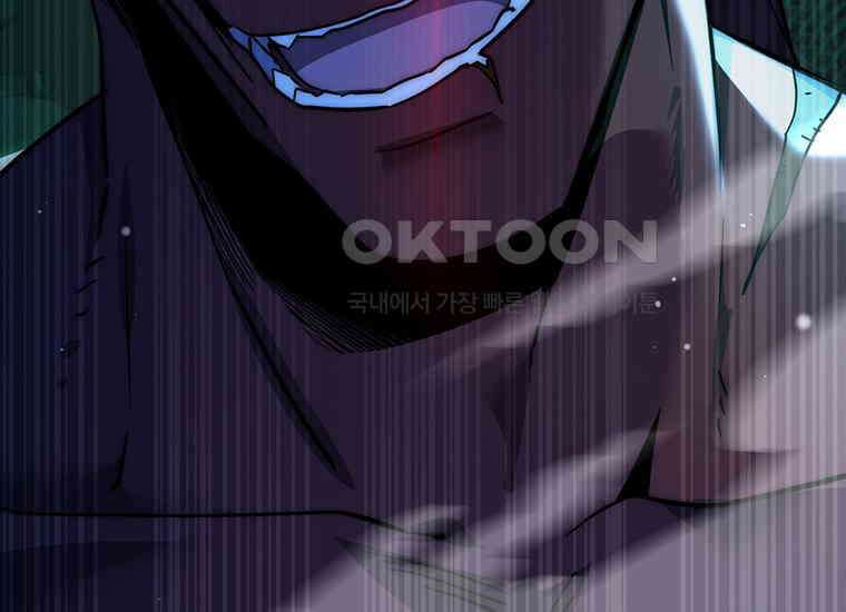 검신급 공무원의 회귀 3화 25