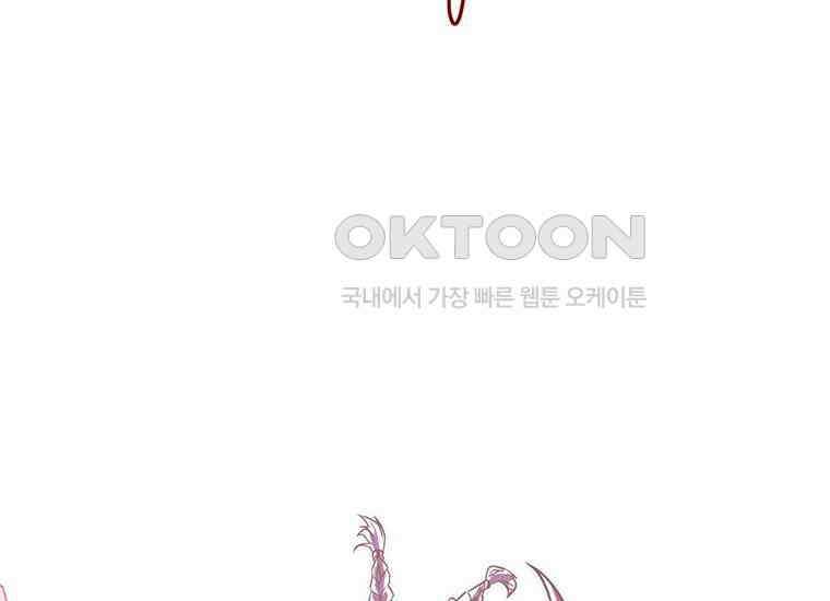 검신급 공무원의 회귀 3화 30