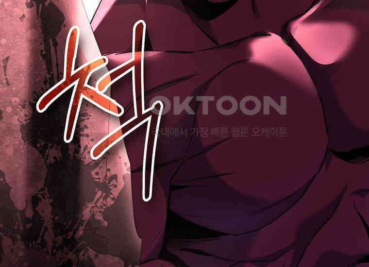 검신급 공무원의 회귀 3화 32