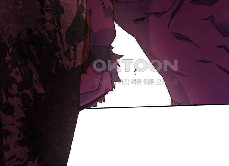 검신급 공무원의 회귀 3화 33
