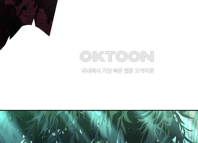 검신급 공무원의 회귀 3화 34