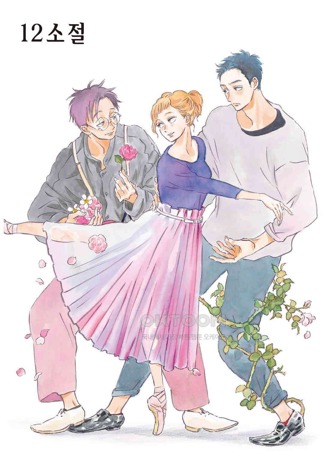 무사시노 윤무곡 12화 4