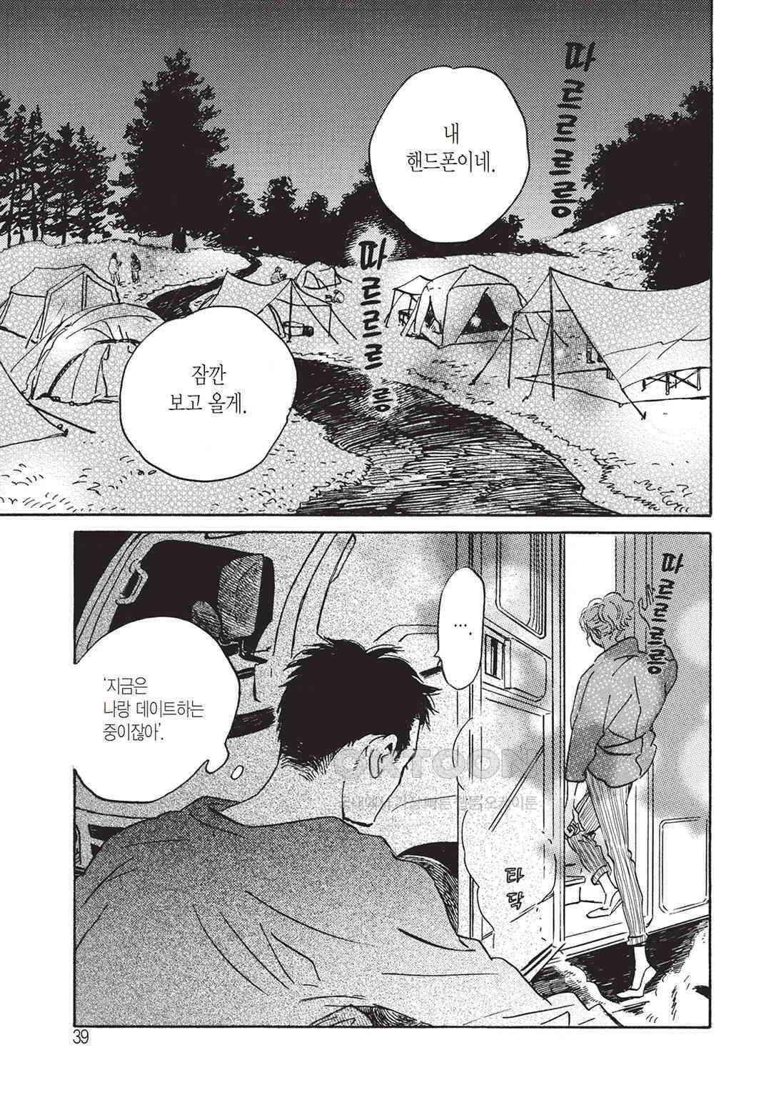 무사시노 윤무곡 12화 6