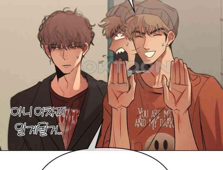 디어 마이 파라다이스 4화 7