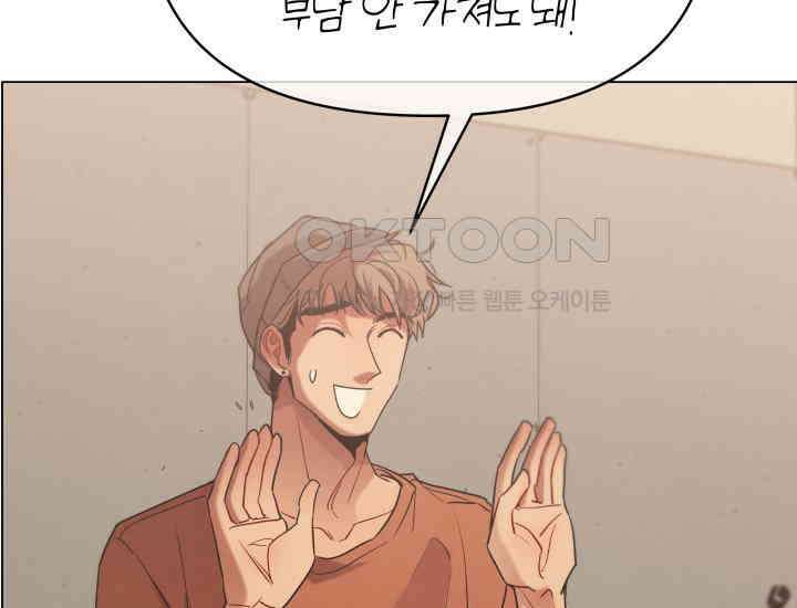 디어 마이 파라다이스 4화 10
