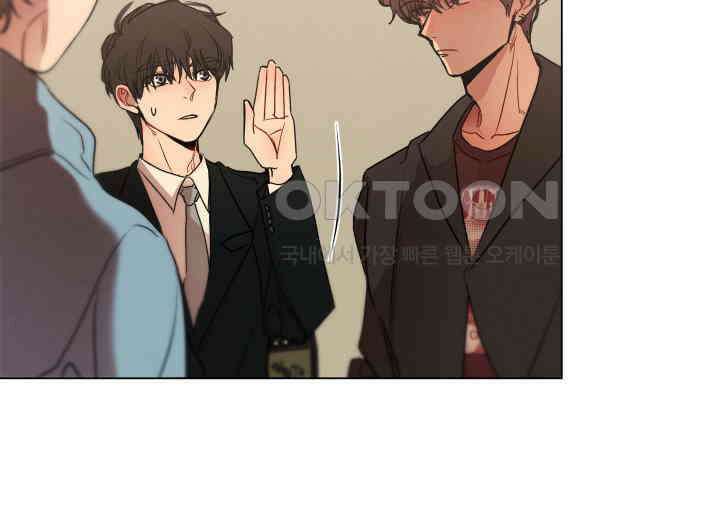 디어 마이 파라다이스 4화 14