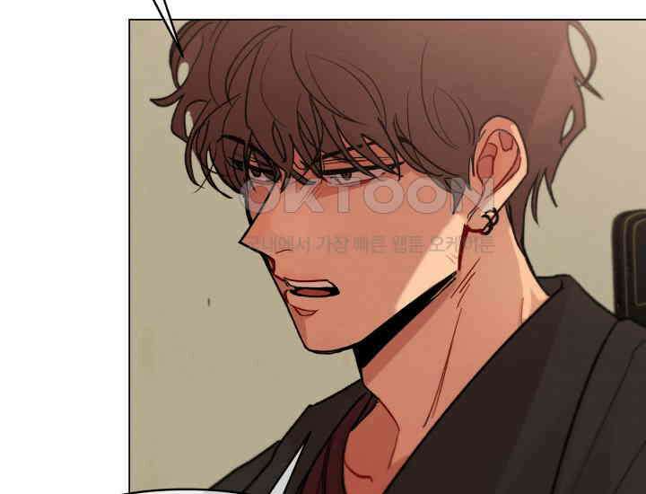 디어 마이 파라다이스 4화 22