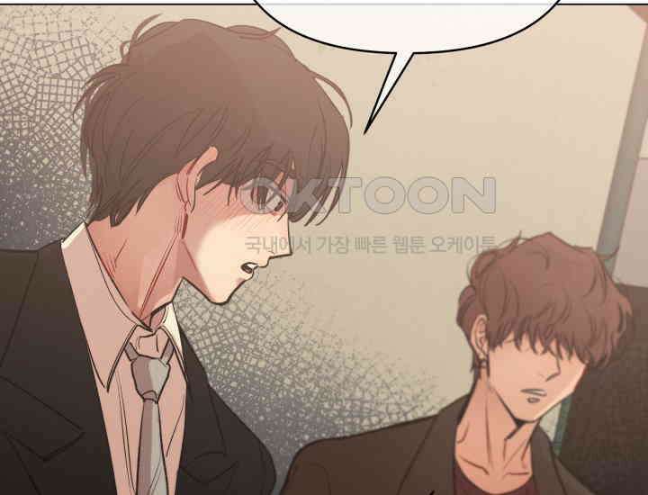디어 마이 파라다이스 4화 26