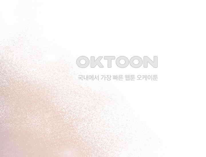 디어 마이 파라다이스 4화 32