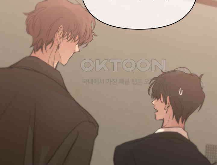 디어 마이 파라다이스 4화 34