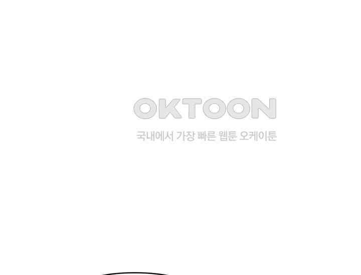 디어 마이 파라다이스 4화 43