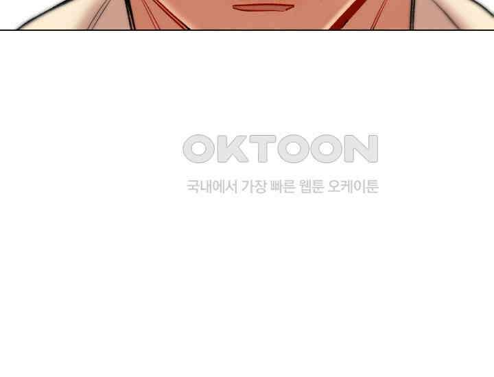 디어 마이 파라다이스 4화 50