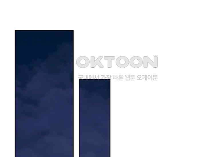 디어 마이 파라다이스 10화 1