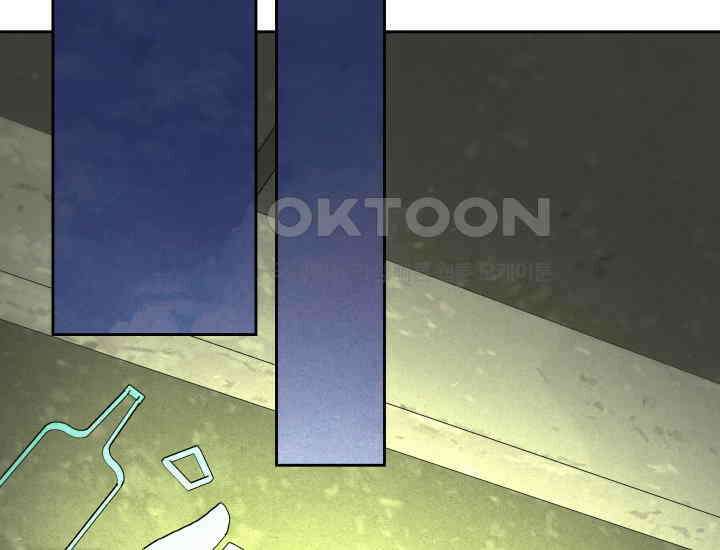 디어 마이 파라다이스 10화 2