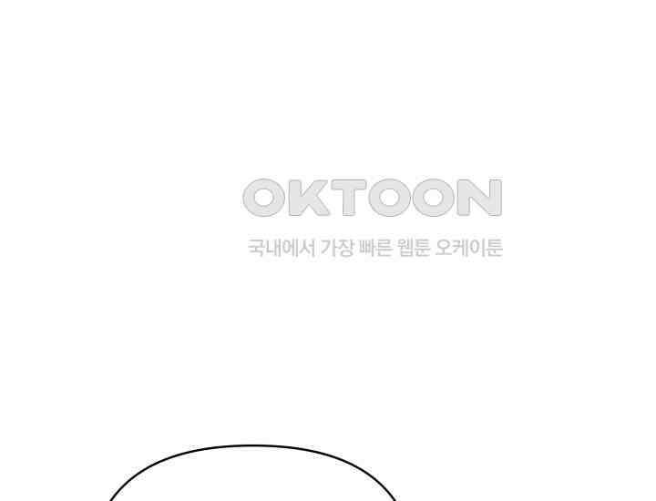 디어 마이 파라다이스 10화 5