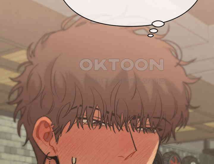 디어 마이 파라다이스 10화 10