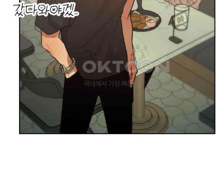 디어 마이 파라다이스 10화 14