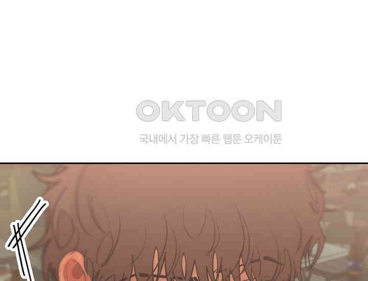 디어 마이 파라다이스 10화 15