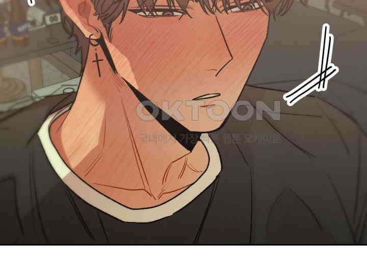 디어 마이 파라다이스 10화 16