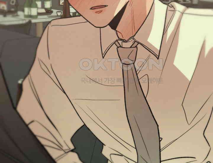 디어 마이 파라다이스 10화 19