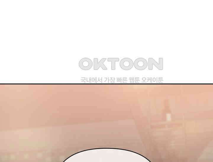 디어 마이 파라다이스 10화 24