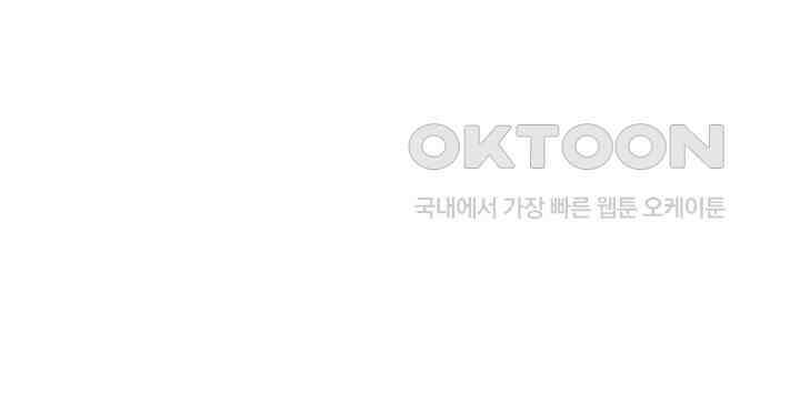 디어 마이 파라다이스 10화 26