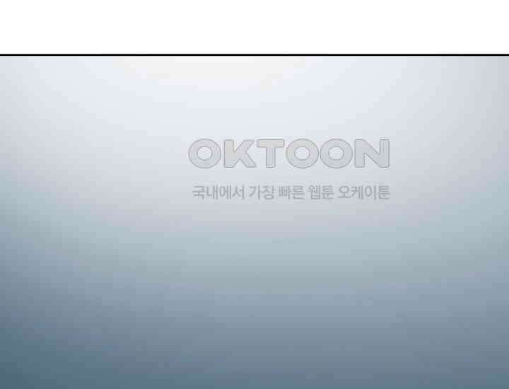 디어 마이 파라다이스 10화 27
