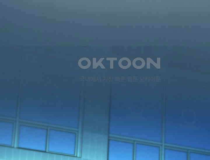 디어 마이 파라다이스 10화 28