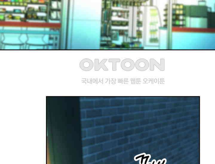 디어 마이 파라다이스 10화 30