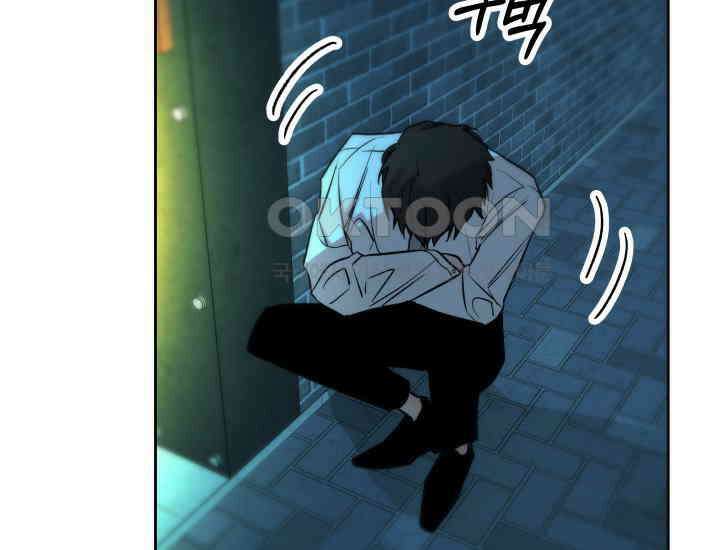 디어 마이 파라다이스 10화 31