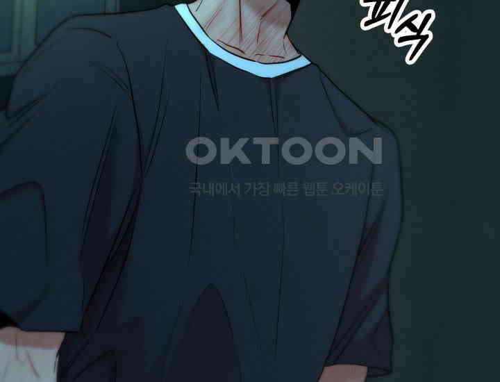 디어 마이 파라다이스 10화 35