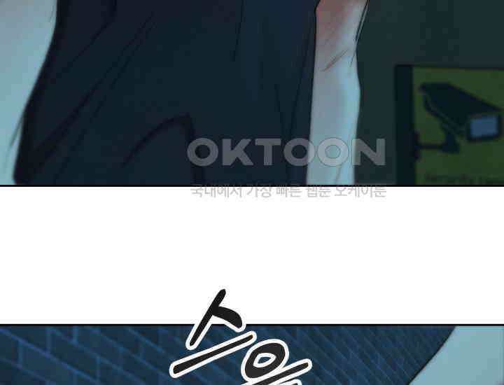 디어 마이 파라다이스 10화 36