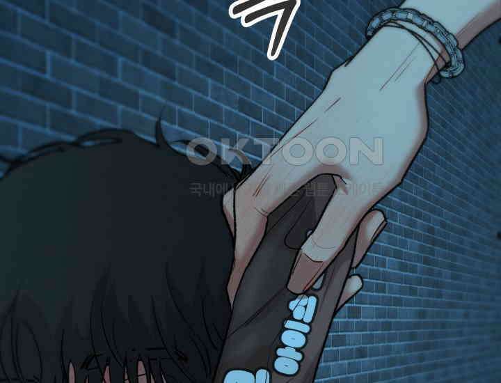 디어 마이 파라다이스 10화 37