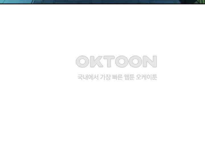디어 마이 파라다이스 10화 42