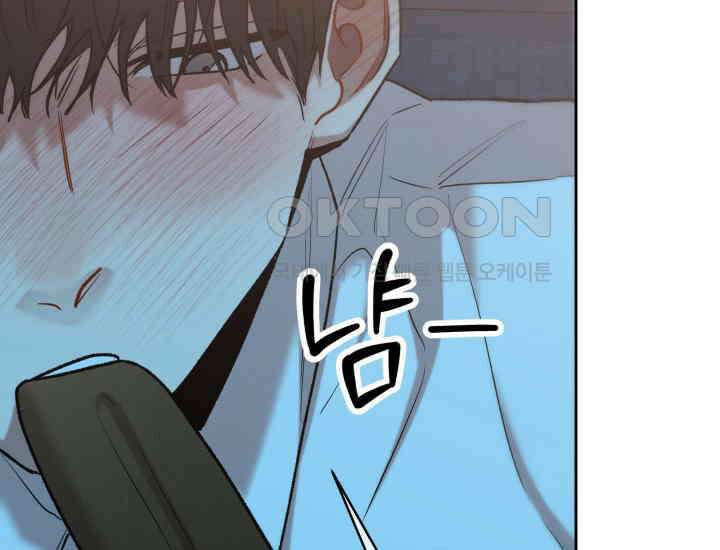 디어 마이 파라다이스 10화 45