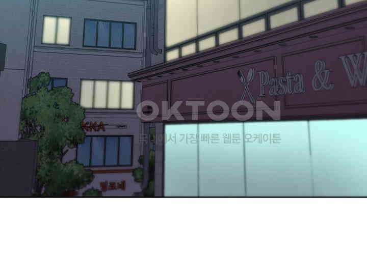 디어 마이 파라다이스 14화 3