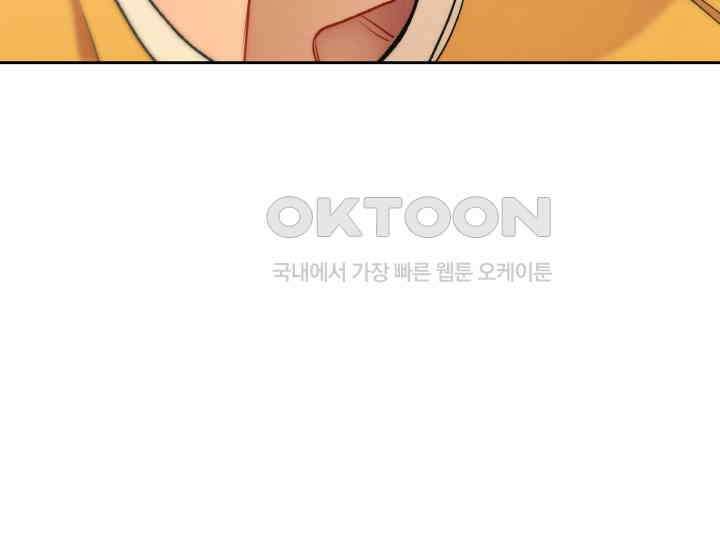 디어 마이 파라다이스 14화 36