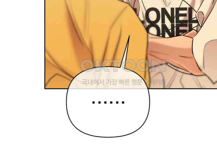 디어 마이 파라다이스 14화 38
